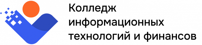 АН ПОО "Колледж информационных технологий и финансов"