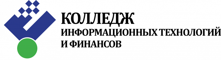 АН ПОО "Колледж информационных технологий и финансов"